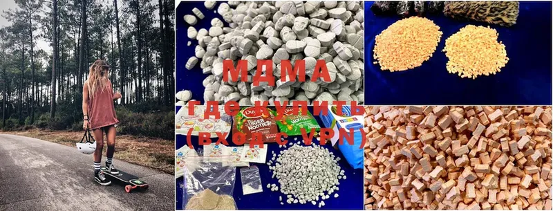 MDMA кристаллы  Куйбышев 